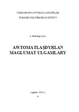 Awtomatlaşdyrylan maglumat ulgamlary